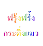 word art for fun 1（個別スタンプ：1）