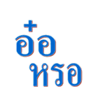 word art for fun 1（個別スタンプ：5）