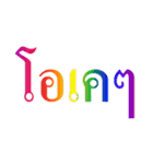 word art for fun 1（個別スタンプ：7）