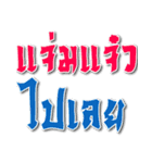 word art for fun 1（個別スタンプ：13）