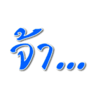 word art for fun 1（個別スタンプ：18）