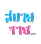 word art for fun 1（個別スタンプ：24）