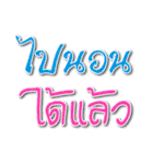 word art for fun 1（個別スタンプ：40）