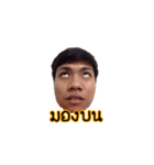 OH MY FACE！！（個別スタンプ：5）