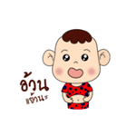 HU KANG（個別スタンプ：2）