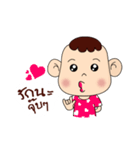 HU KANG（個別スタンプ：5）