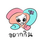 PayNa（個別スタンプ：3）