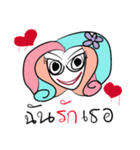 PayNa（個別スタンプ：17）