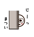 まついさんが使うお名前スタンプ2（個別スタンプ：18）