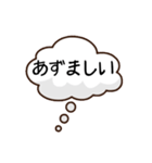北海道弁単語（個別スタンプ：1）