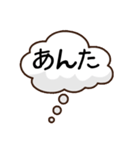北海道弁単語（個別スタンプ：2）
