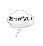 北海道弁単語（個別スタンプ：3）