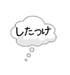 北海道弁単語（個別スタンプ：5）
