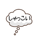 北海道弁単語（個別スタンプ：6）