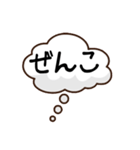 北海道弁単語（個別スタンプ：8）