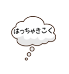 北海道弁単語（個別スタンプ：9）