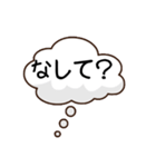 北海道弁単語（個別スタンプ：10）