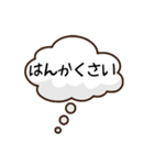 北海道弁単語（個別スタンプ：12）