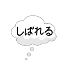 北海道弁単語（個別スタンプ：13）