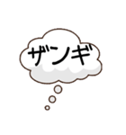 北海道弁単語（個別スタンプ：15）