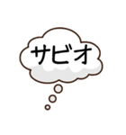北海道弁単語（個別スタンプ：16）