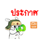 MiTu Thailand MISIAM Edition（個別スタンプ：2）