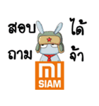 MiTu Thailand MISIAM Edition（個別スタンプ：3）
