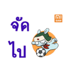 MiTu Thailand MISIAM Edition（個別スタンプ：4）