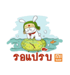 MiTu Thailand MISIAM Edition（個別スタンプ：6）
