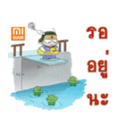 MiTu Thailand MISIAM Edition（個別スタンプ：7）