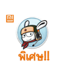 MiTu Thailand MISIAM Edition（個別スタンプ：8）