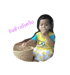 nong nava（個別スタンプ：4）