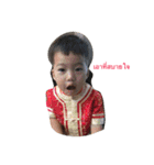 nong nava（個別スタンプ：16）