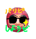 real.daruma（個別スタンプ：6）