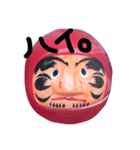 real.daruma（個別スタンプ：11）