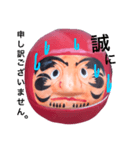 real.daruma（個別スタンプ：17）