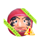 real.daruma（個別スタンプ：18）