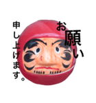 real.daruma（個別スタンプ：19）