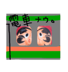 real.daruma（個別スタンプ：21）