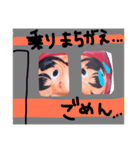 real.daruma（個別スタンプ：24）