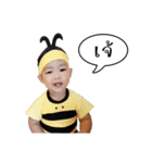 Butter or Bus（個別スタンプ：2）