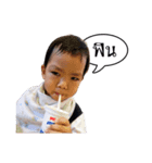 Butter or Bus（個別スタンプ：7）