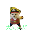 Kaihara.family（個別スタンプ：11）