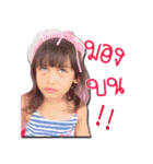 NamKhang and NamWhan（個別スタンプ：5）