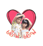 NamKhang and NamWhan（個別スタンプ：17）