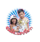 NamKhang and NamWhan（個別スタンプ：18）