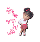 NamKhang and NamWhan（個別スタンプ：19）