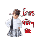 NamKhang and NamWhan（個別スタンプ：21）