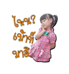 NamKhang and NamWhan（個別スタンプ：29）