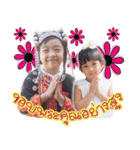 NamKhang and NamWhan（個別スタンプ：35）